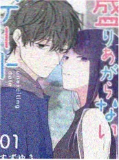 综艺