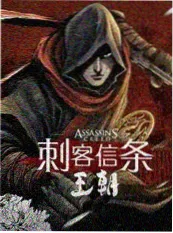 综艺