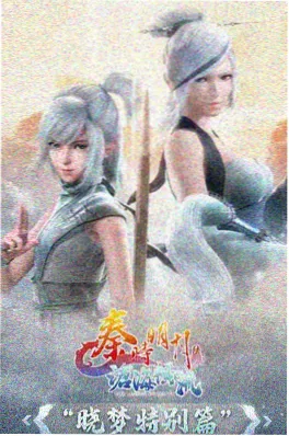 动漫