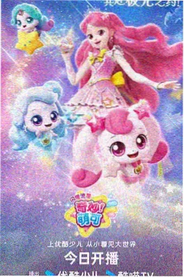动漫