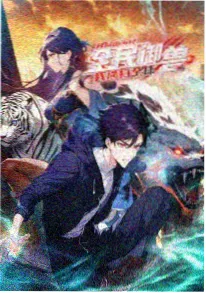 动漫