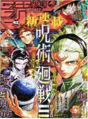漫画
