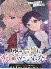 漫画